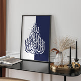 Navy Blue & White Lailaha illallah Arabic Calligraphy Modern Islamic Wall Art Print
