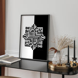 Monochrome Kalimah Arabic Kufic Calligraphy Modern Islamic Wall Art Print Black & White