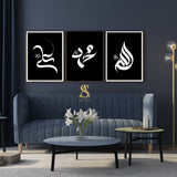 Set of 3 Black & White Allah Muhammad Ali Arabic Calligraphy Islamic Wall Art Prints 2022 Islamic Art Abstract