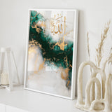 Allah Azzawajal Emerald Green & Gold Watercolour Abstract Arabic Calligraphy Islamic Wall Art Print 2022 New Home Gift Line Modern