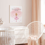 Set of 2 Fairy / Princess Themed Childrens Morning & Night Dua's Upon Waking Sleeping Arabic Calligraphy Islamic Wall Art Print Kids Moon