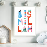Bismillah Children's Typography Islamic Wall Art Print Girls Boys Nursery Bedroom Gift