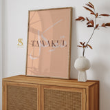 Beige & Brown Tawakul Trust In Allah Modern Abstract Islamic Wall Art Prints Original Arabic Calligraphy Digitl Art Home Gift 2022