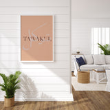 Beige & Brown Tawakul Trust In Allah Modern Abstract Islamic Wall Art Prints Original Arabic Calligraphy Digitl Art Home Gift 2022