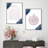 Set of 2 Navy Blue/Peach Arabic & English Ayatul Kursi Modern Minimalistic Abstract Paint Brush Islamic Wall Art Print