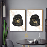 Set of 2 Black & Gold Allah & Muhammad Abstract Arabic Calligraphy Islamic Wall Art Prints House Gift