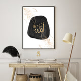 Allah Black & Gold Abstract Arabic Calligraphy With Leaf Elements Islamic Wall Art Islamic Print