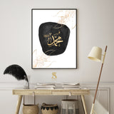 Muhammad Black & Gold Abstract Arabic Calligraphy With Leaf Elements Islamic Wall Art Islamic Print