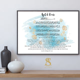 Blue & Gold Abstract Ayatul Kursi Arabic & English Islamic Wall Art Print With Natural Warm Tones & Arabic Calligraphy