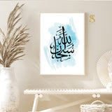 Blue & Black Subhanallah Watercolour Arabic Calligraphy Islamic Wall Art Print Nursery