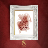 Maroon Burgandy Allahu Akbar Watercolour Arabic Calligraphy Islamic Wall Art Print Nursery