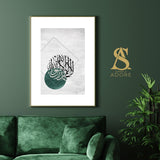 Emerald Green & Grey Watercolour Kalimah Abstract Islamic Wall Art Print With Arabic Calligraphy Islamic Print