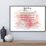 Pink & Gold Abstract Ayatul Kursi Arabic & English Islamic Wall Art Print With Natural Warm Tones & Arabic Calligraphy