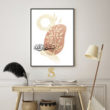 Brown & Beige Subhanallah Abstract Nordic Watercolour Arabic Calligraphy Islamic Wall Art Print Paintbrush Abstract Modern Islamic Print