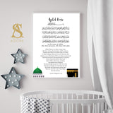 Kabaah & Gumbad Ayatul Kursi Arabic / English Translation Children's Islamic Wall Art Print Kids Bedroom Nursery Green Dome Madina Makkah