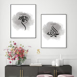 Set of 2 Black & Grey Start With Bismillah And End With Alhamdulillah Watercolour Modern Minimalistic Abstract Wall Art Print Kids