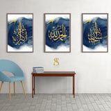 Navy Blue & Gold Watercolor Subhanallah Alhamdulillah Allahu Akbar Arabic Calligraphy Islamic Wall Art Print Paintbrush Abstract Modern Islamic Print