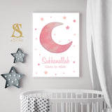 Shades Of Pink SubhanAllah Glory Be To Allah Watercolor Moon Design For Children's Islamic Wall Art Print Kid's Islamic Print Bedroom Nursery Girls Room Children's Islamic Prints