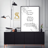 Dua Upon Leaving The Home Black & Silver Englihs Arabic Calligraphy Islamic Wall Art Print Paintbrush Abstract Modern Islamic Print