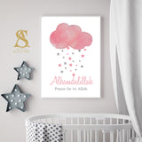 Shades Of Pink & Grey Alhamduillah Praise Be To Allah Watercolor Moon Design For Children's Islamic Wall Art Print Kid's Islamic Print Bedroom Nursery Girls Room Children's Islamic Prints