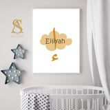 Personalised Cloud Arabic Brown Beige & Burnt Orange Children's Islamic Wall Art Print Kids Bedroom Nursery Girls Boys Room Kids Islamic Print