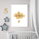 Set of 3 Personalised Ayatul Kursi & Night Dua Children's Islamic Wall Art Prints Sun Moon Cloud Kids Nursery Bedroom Gift Brown Burnt Orange Biege