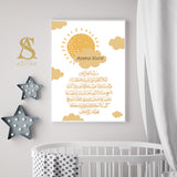 Set of 3 Personalised Ayatul Kursi & Night Dua Children's Islamic Wall Art Prints Sun Moon Cloud Kids Nursery Bedroom Gift Brown Burnt Orange Biege