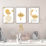 Set of 3 Personalised Ayatul Kursi & Night Dua Children's Islamic Wall Art Prints Sun Moon Cloud Kids Nursery Bedroom Gift Brown Burnt Orange Biege