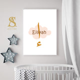 Set of 3 Personalised Ayatul Kursi & Night Dua Children's Islamic Wall Art Prints Sun Moon Cloud Kids Nursery Bedroom Gift Beige Black