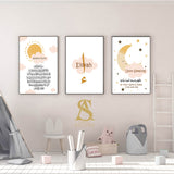 Personalised Set of 3 Children's Ayatul Kursi & Dua Upon Sleepin In Beige Browm & Mustart Islamic Wall Art Prints Kids Bedroom Nursery Colorful Arabic Calligraphy Kids Islamic Prints