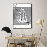 Grey & Black Allah Abstract Nordic Watercolour Arabic Calligraphy Islamic Wall Art Print Paintbrush Abstract Modern Islamic Print