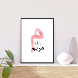 Personalised Pink English & Arabic Letter Calligraphy Children's Islamic Wall Art Print Kids Bedroom Nursery Girls Room