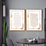 Set of 2 Abstract Border Ayatul Kursi Arabic Calligraphy & English Translation Islamic Wall Art Print With Natural Warm Tones & Arabic Calligraphy Home Gift Islamic Prints