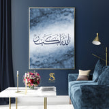 Allahu Akbar Blue Paint Brush Abstract Islamic Print Arabic Calligraphy Islamic Wall Art Print New Home Gift Wedding Anniversay