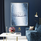 Alhamdulillah Blue Paint Brush Art Islamic Arabic Calligraphy Islamic Wall Art Print Islamic Print Blue Ombre Navy
