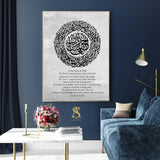 Islamic Print In Grey / Surah Fatiha Quran Verse Ayah Arabic Calligraphy Islamic Wall Art Print Floral English Translation