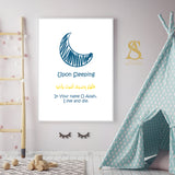 Dua Upon Sleeping Children's Moon Protection Dua English Translation Arabic Calligraphy Crayon Detail Islamic Wall Art Print Art Kids Prints