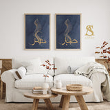 Set of 2 Navy Blue & Gold Abstract Arabic Calligraphy Sabr Shukr Patience Gratitute Watercolour Painting Islamic Wall Art Print