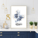 Blue Watercolour Floral Background Gold Leaf Elements Subhanallah Tasbi Tasbeeh Zikir Arabic Calligraphy Islamic Wall Art Print Prints Gift