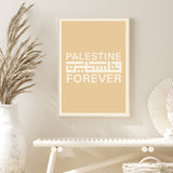 Beige Cream Palestine Forever Islamic Wall Art Print With Arabic Calligraphy Islamic Print