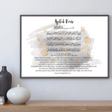Grey & Gold Abstract Ayatul Kursi Arabic & English Islamic Wall Art Print With Natural Warm Tones & Arabic Calligraphy