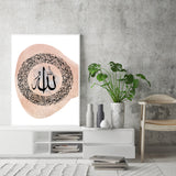 Pink & Black Ayatul Kursi With Gold Islamic Art Abstract Arabic Calligraphy Islamic Wall Art Print Islamic Print