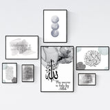 The Grey Rain Gallery Collection My Success Is Only By Allah, Kalimah, Tasbeeh, Ayatul Kursi & Quran Verses Arabic Calligraphy Islamic Wall Art Print