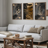 Set of 3 Allah, Prophet Muhammad & Leaves Modern Islamic Wall Art Prints With Black & Gold Arabic Calligraphy