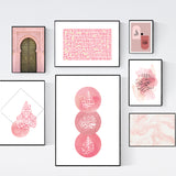 Pink & White Gallery Collection Allah Muhammad Tasbeeh Ayatul Kursi Bismillah Shahadah Arabic Calligraphy Islamic Wall Art Print Eid Gift Present Set of 7