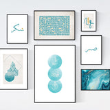 Teal & White Gallery Collection Allah Muhammad Tasbeeh Ayatul Kursi Bismillah Shahadah Arabic Calligraphy Islamic Wall Art Print Eid Gift Present Set of 7