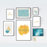 Vintage Teal & Gold Gallery Collection Allah Muhammad Tasbeeh Ayatul Kursi Arabic Calligraphy Islamic Wall Art Print Eid Gift Present Set of 7