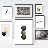 Set of 7 Balck & Gold Vintage Classic Gallery Collection Allah Muhammad Tasbeeh Ayatul Kursi Arabic Calligraphy Islamic Wall Art Print Eid Gift Present Gold
