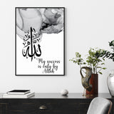 The Grey Rain Gallery Collection My Success Is Only By Allah, Kalimah, Tasbeeh, Ayatul Kursi & Quran Verses Arabic Calligraphy Islamic Wall Art Print