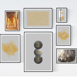 Mustard & Grey Gallery Collection Allah Muhammad Tasbeeh Ayatul Kursi Arabic Calligraphy Islamic Wall Art Print Eid Gift Present Gold